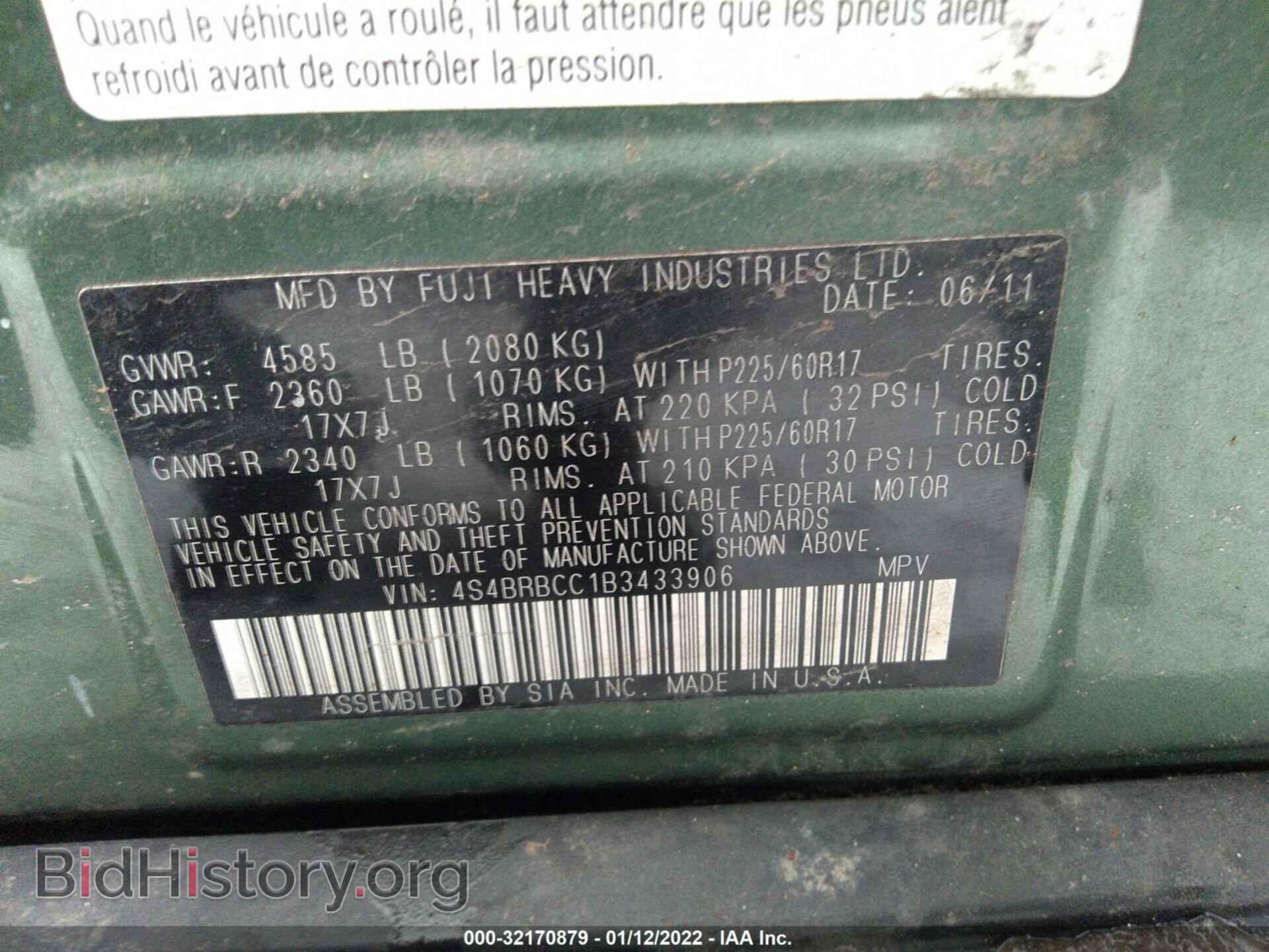 2011 SUBARU OUTBACK - VIN: 4S4BRBCC1B3433906 - Фото 9