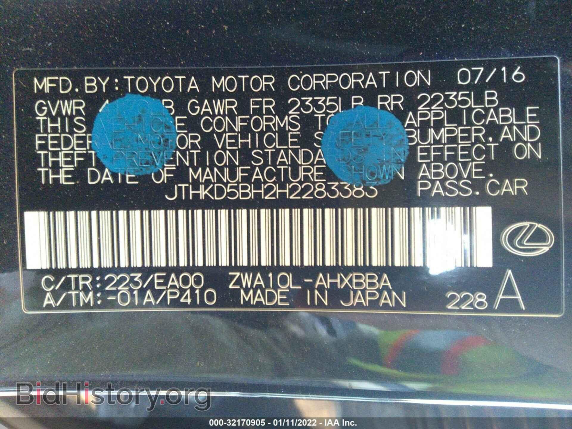 2017 LEXUS CT - VIN: JTHKD5BH2H2283383 - Фото 9