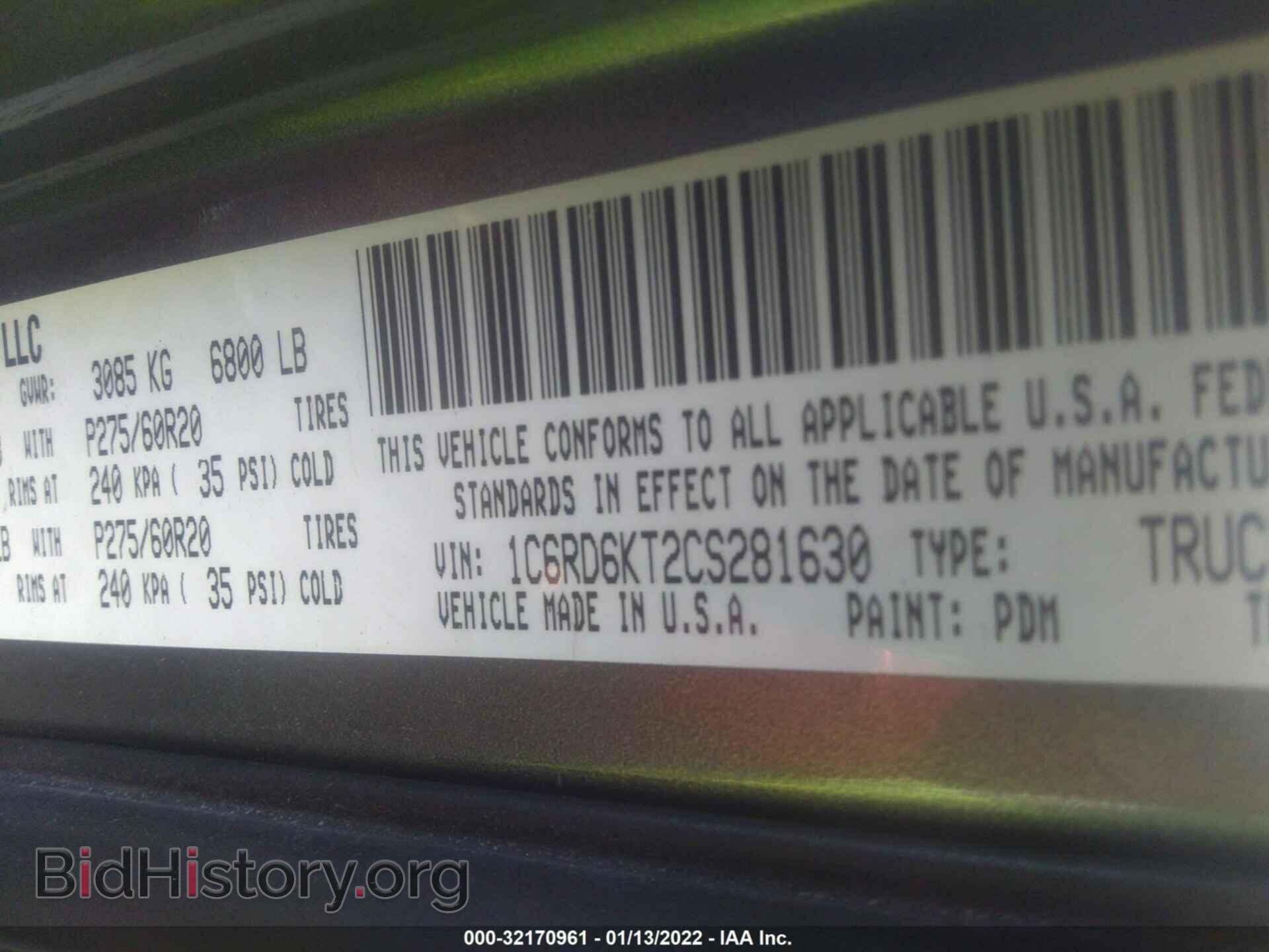 2012 RAM 1500 - VIN: 1C6RD6KT2CS281630 - Фото 9