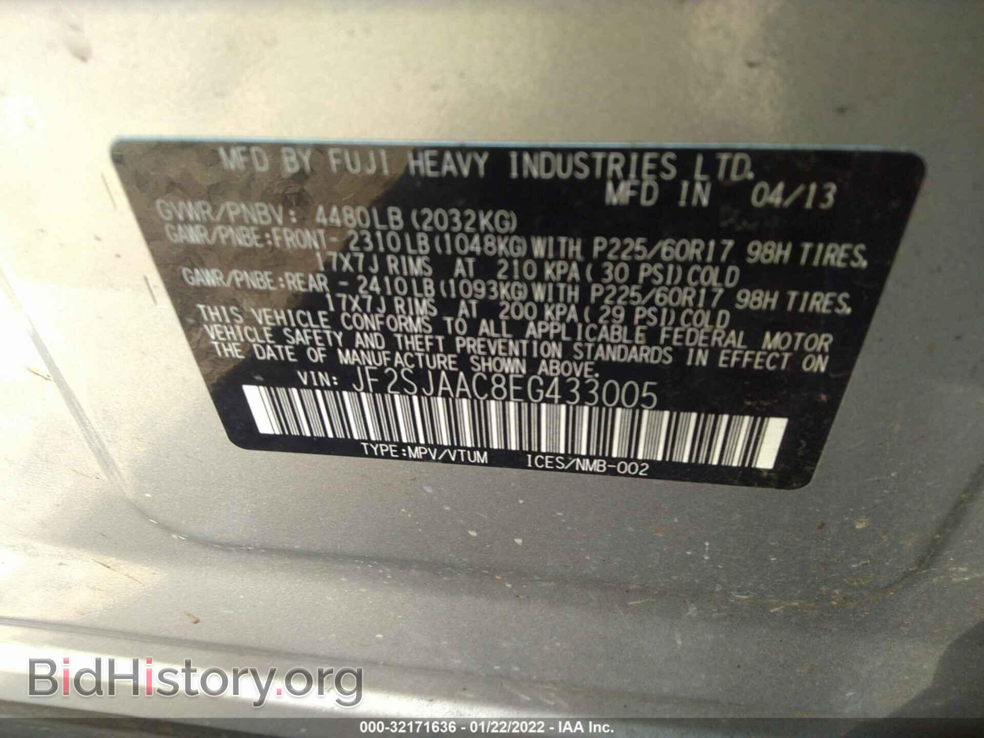 2014 SUBARU FORESTER - VIN: JF2SJAAC8EG433005 - Фото 9
