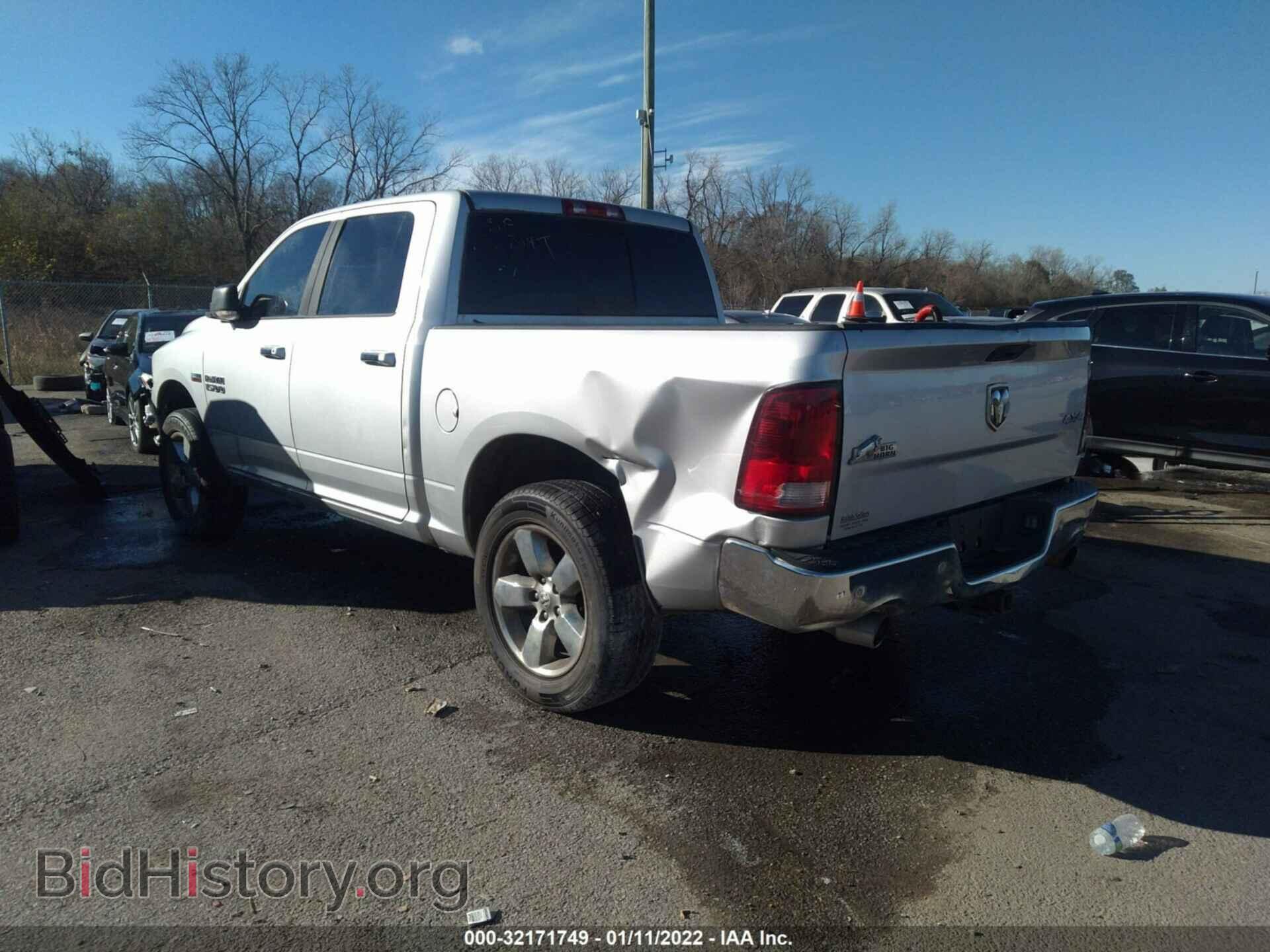 2017 RAM 1500 - VIN: 3C6RR7LTXHG508566 - Фото 3