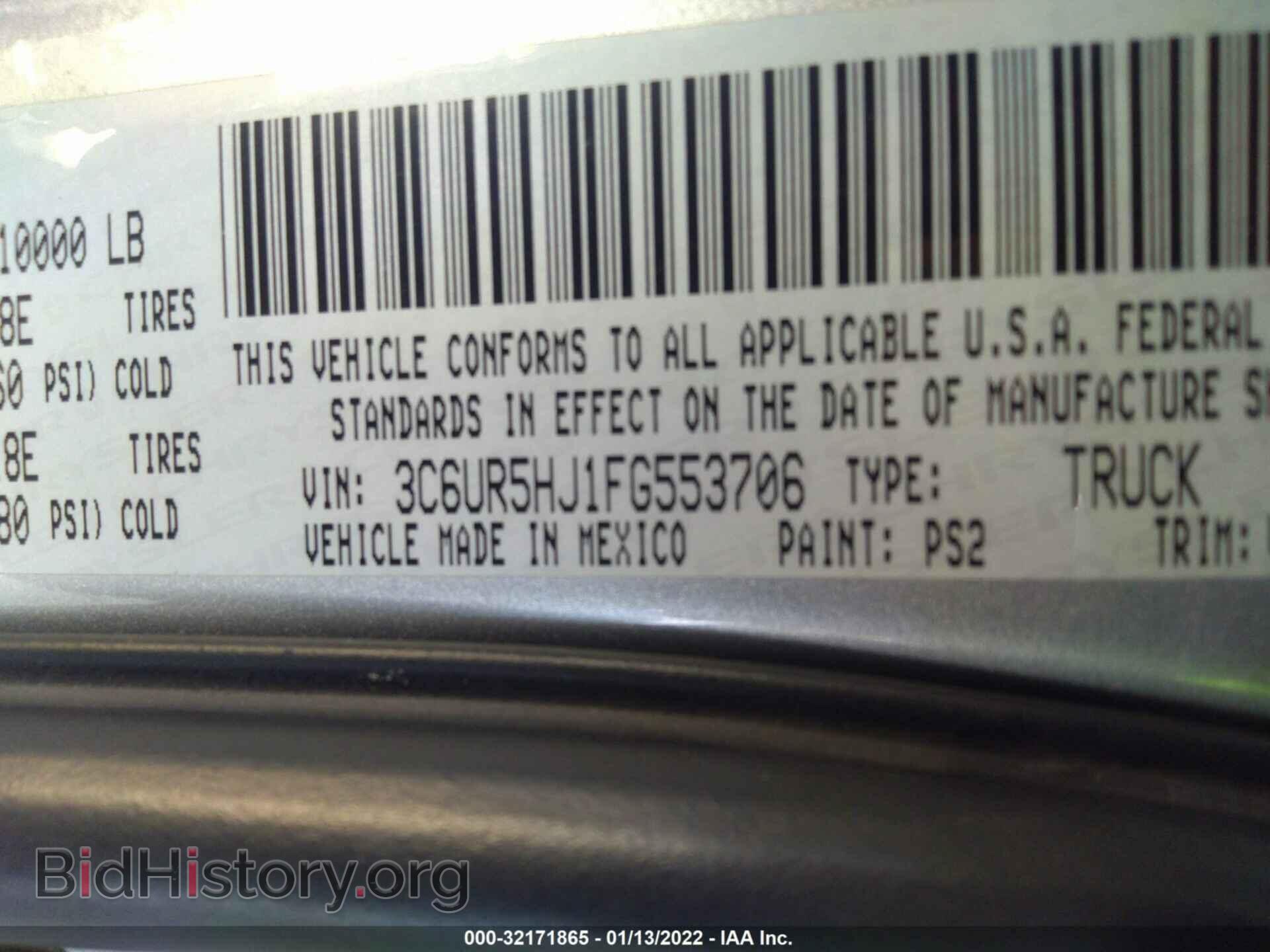 2015 RAM 2500 - VIN: 3C6UR5HJ1FG553706 - Фото 9