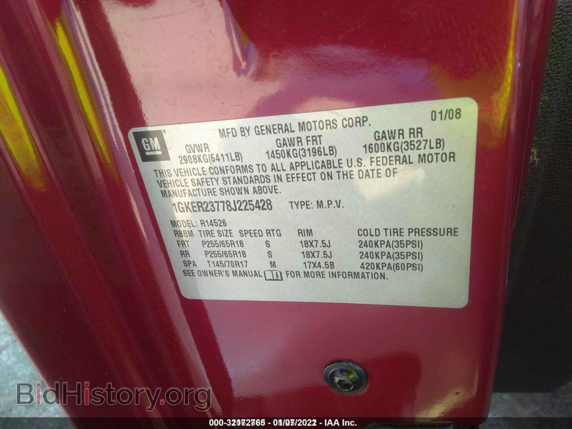 2008 GMC ACADIA - VIN: 1GKER23778J225428 - Фото 9