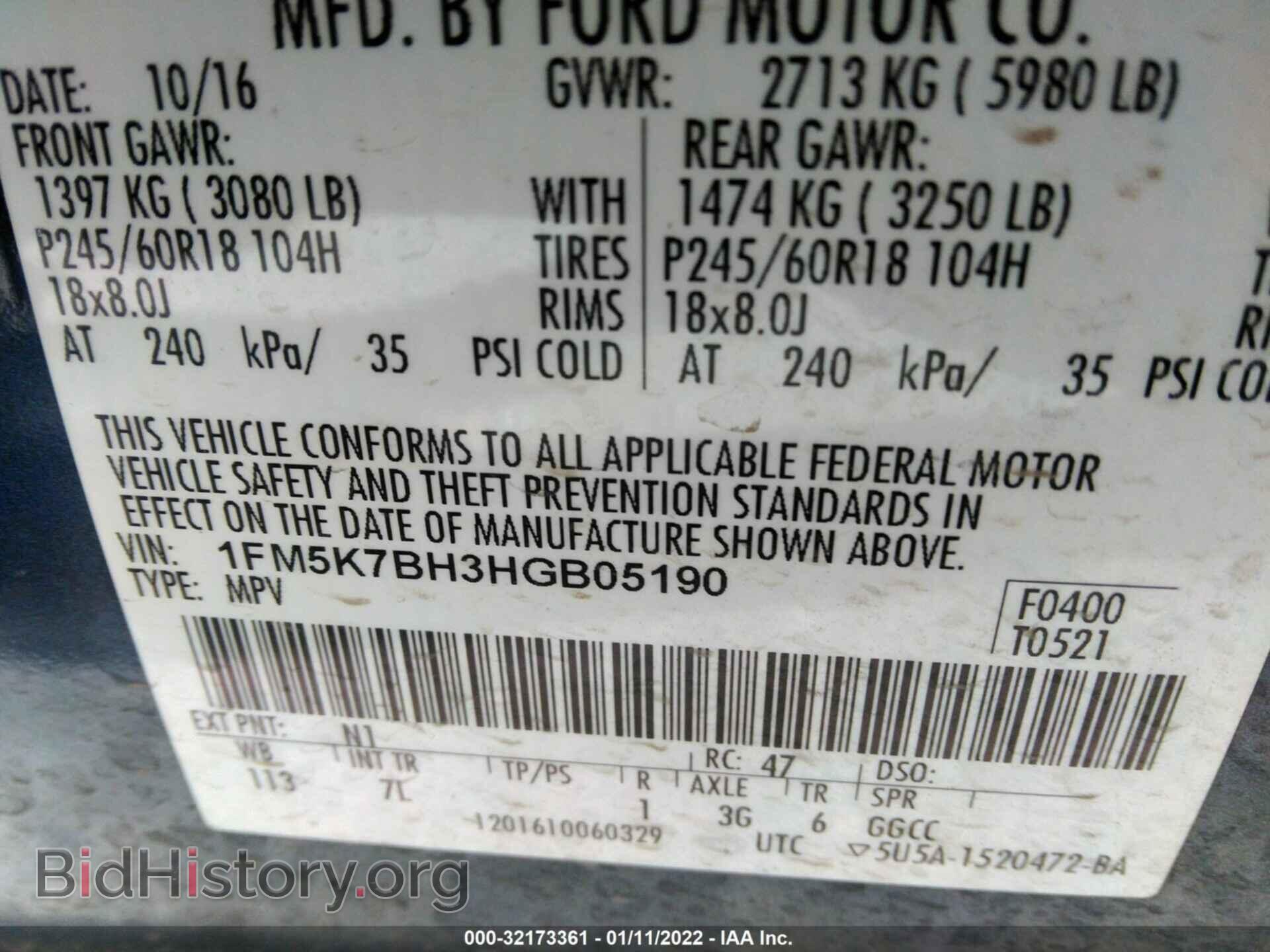 2017 FORD EXPLORER - VIN: 1FM5K7BH3HGB05190 - Photo 9