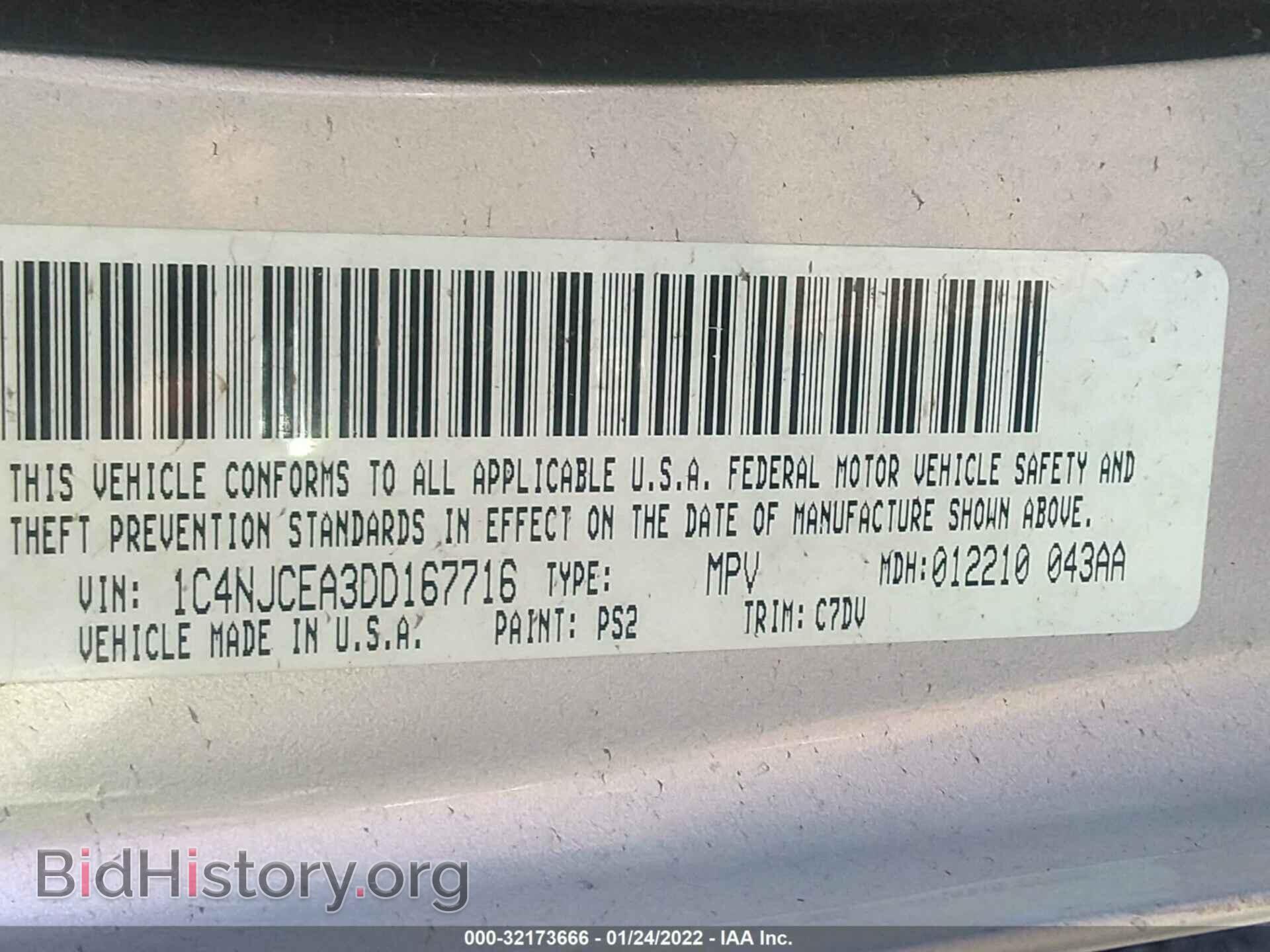 2013 JEEP COMPASS - VIN: 1C4NJCEA3DD167716 - Фото 9