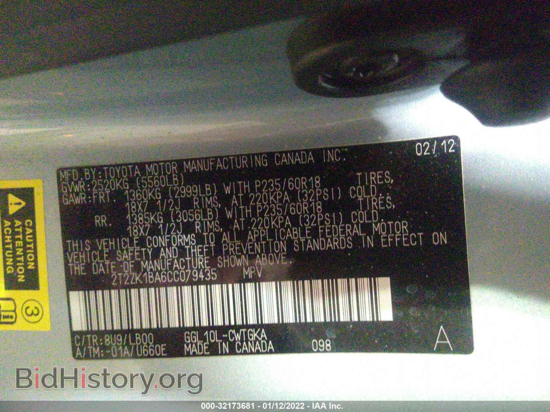 2012 LEXUS RX 350 - VIN: 2T2ZK1BA6CC079435 - Фото 9