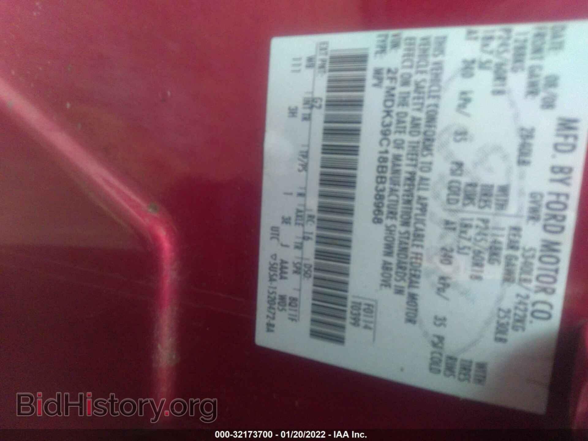 2008 FORD EDGE - VIN: 2FMDK39C18BB38968 - Фото 9