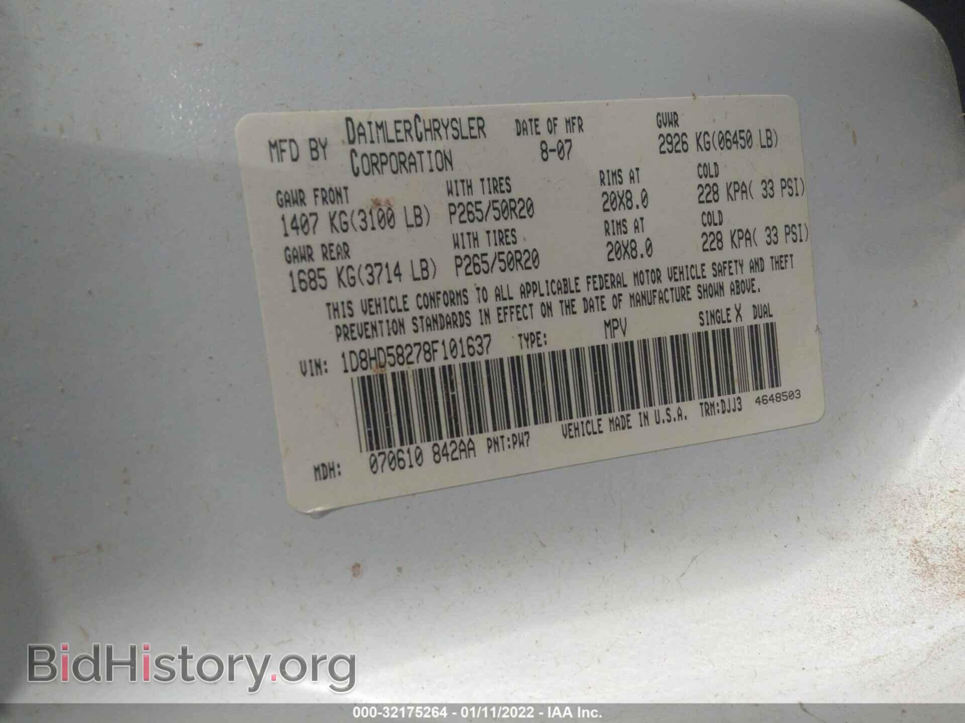 2008 DODGE DURANGO - VIN: 1D8HD58278F101637 - Photo 9