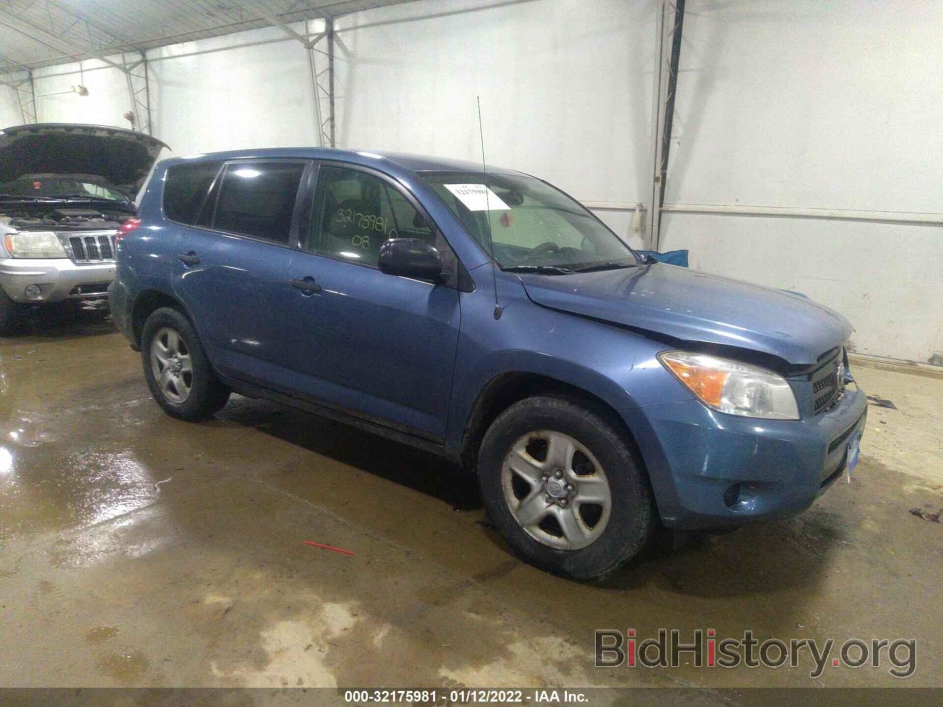 Photo JTMBD35V585192114 - TOYOTA RAV4 2008