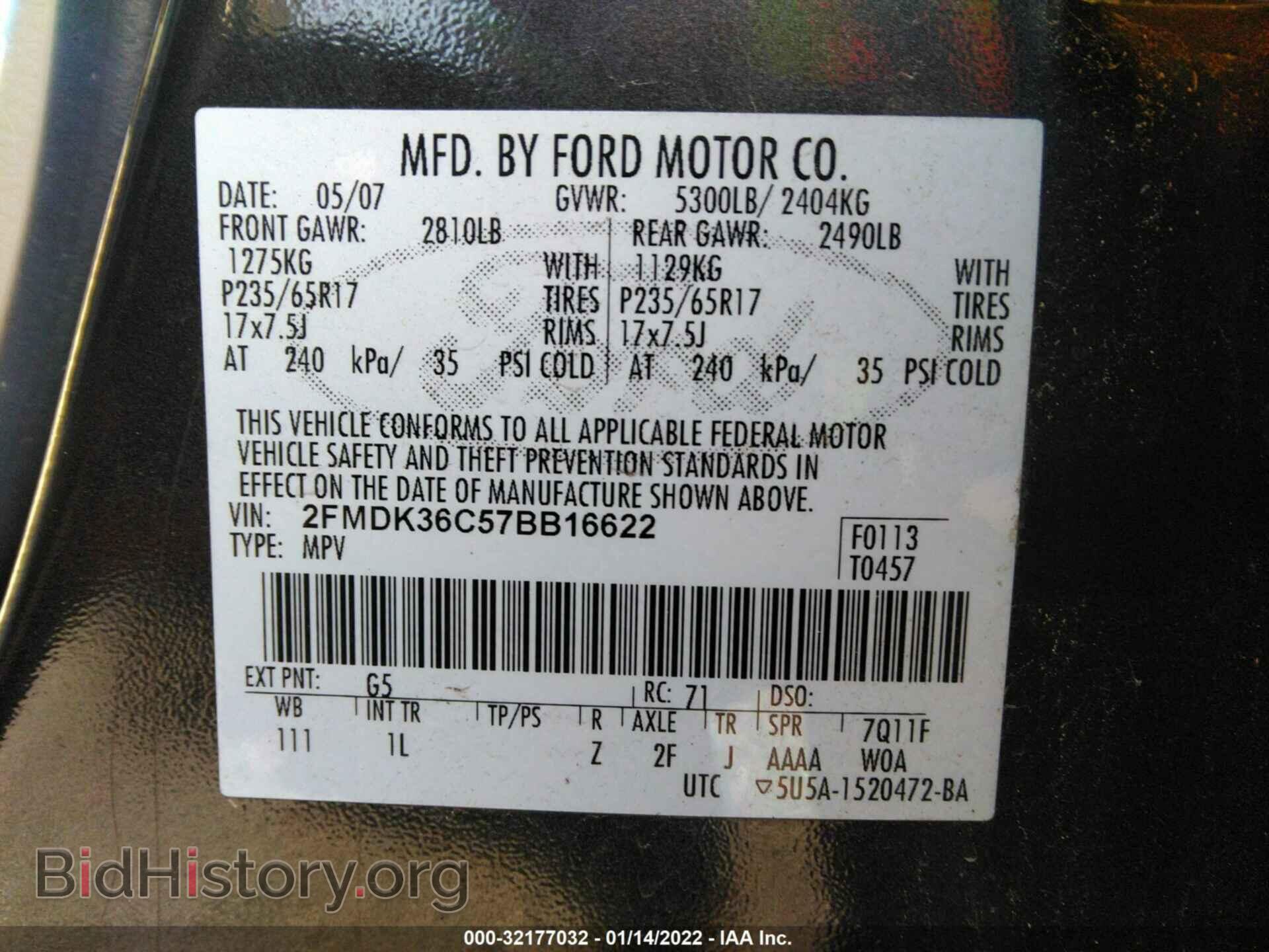 2007 FORD EDGE - VIN: 2FMDK36C57BB16622 - Фото 9