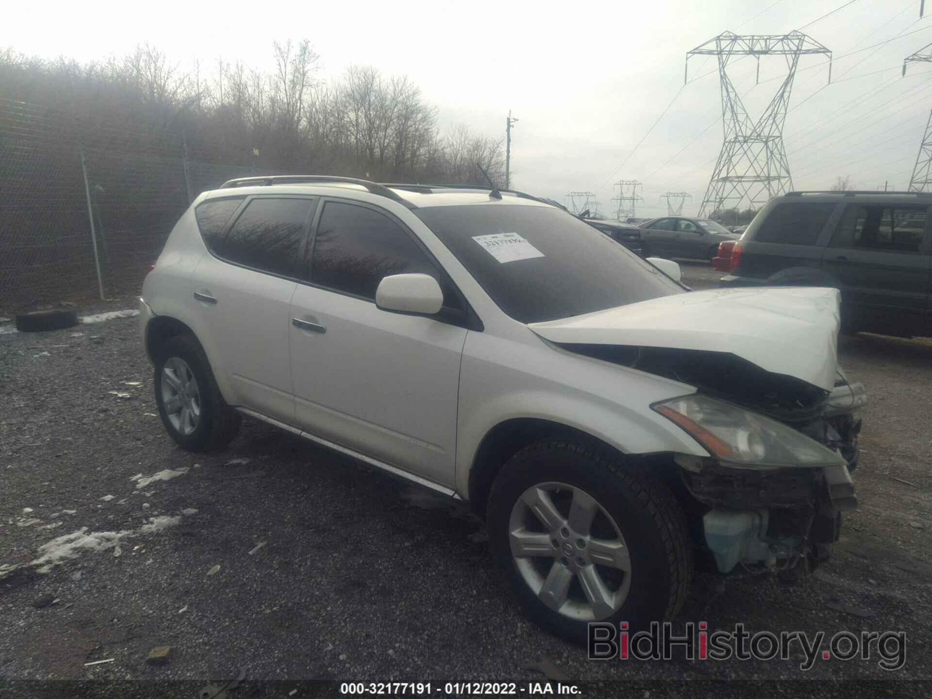 Photo JN8AZ08W47W662825 - NISSAN MURANO 2007