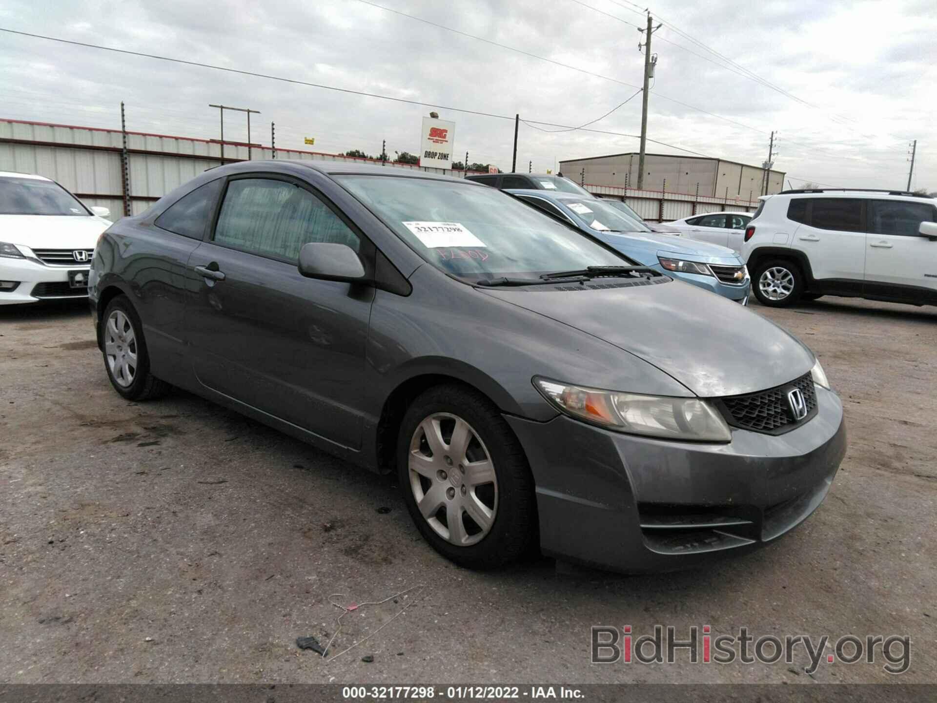 Photo 2HGFG1B66BH517171 - HONDA CIVIC CPE 2011