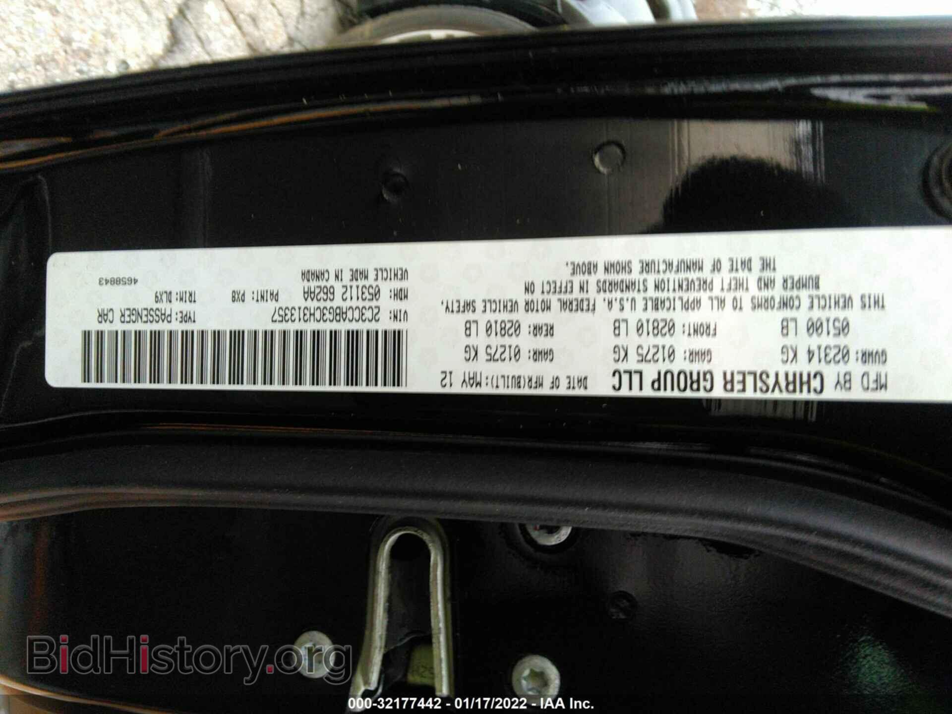 2012 CHRYSLER 300 - VIN: 2C3CCABG3CH313357 - Фото 9
