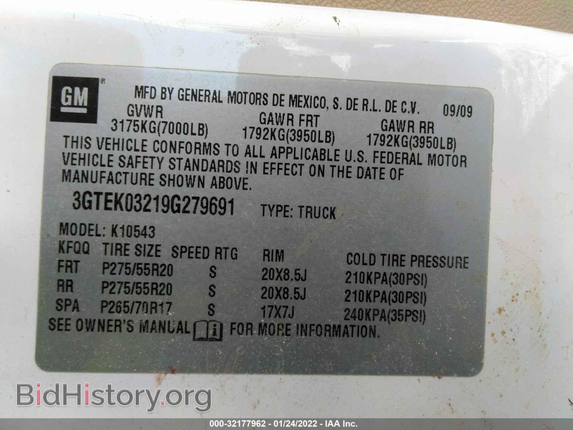 2009 GMC SIERRA - VIN: 3GTEK03219G279691 - Photo 9