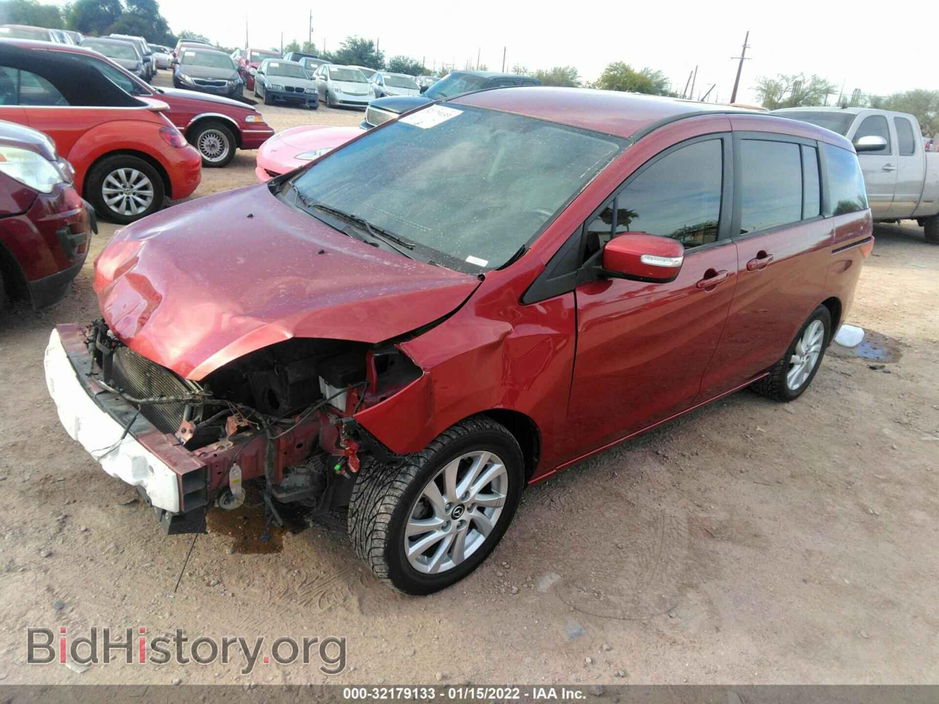 2015 MAZDA MAZDA5 - VIN: JM1CW2BL7F0190080 - Фото 2