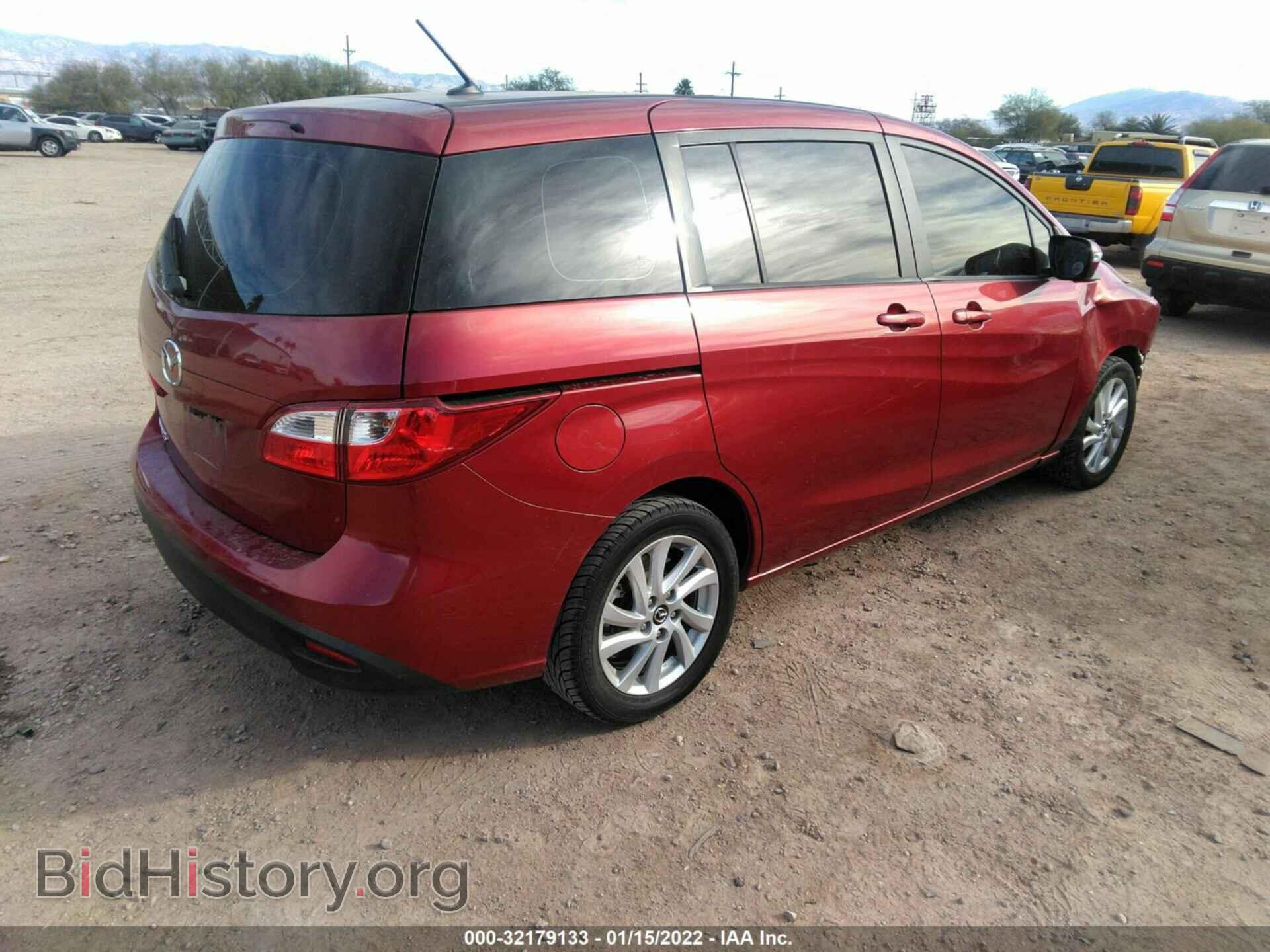 2015 MAZDA MAZDA5 - VIN: JM1CW2BL7F0190080 - Фото 4