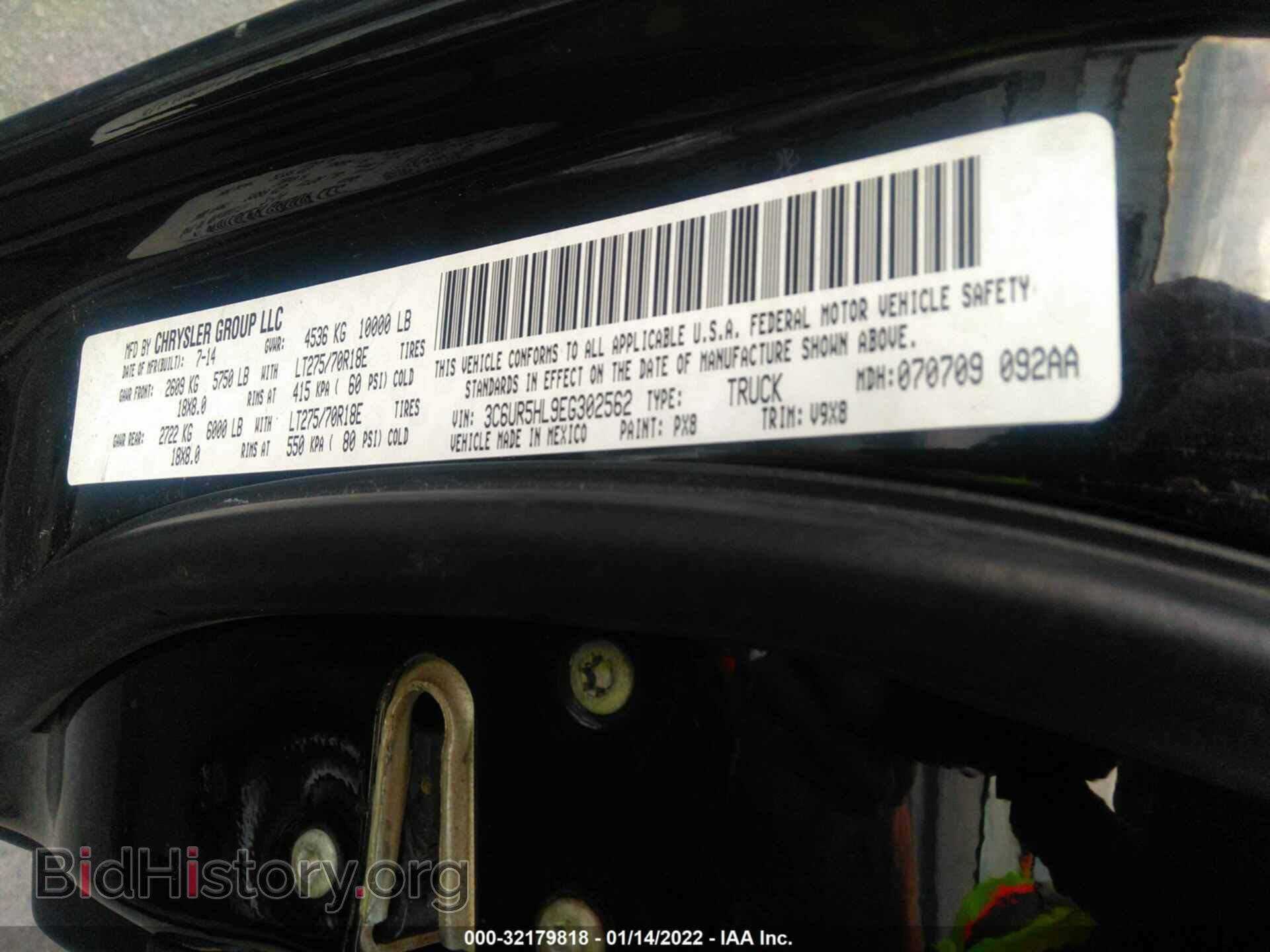 2014 RAM 2500 - VIN: 3C6UR5HL9EG302562 - Фото 9