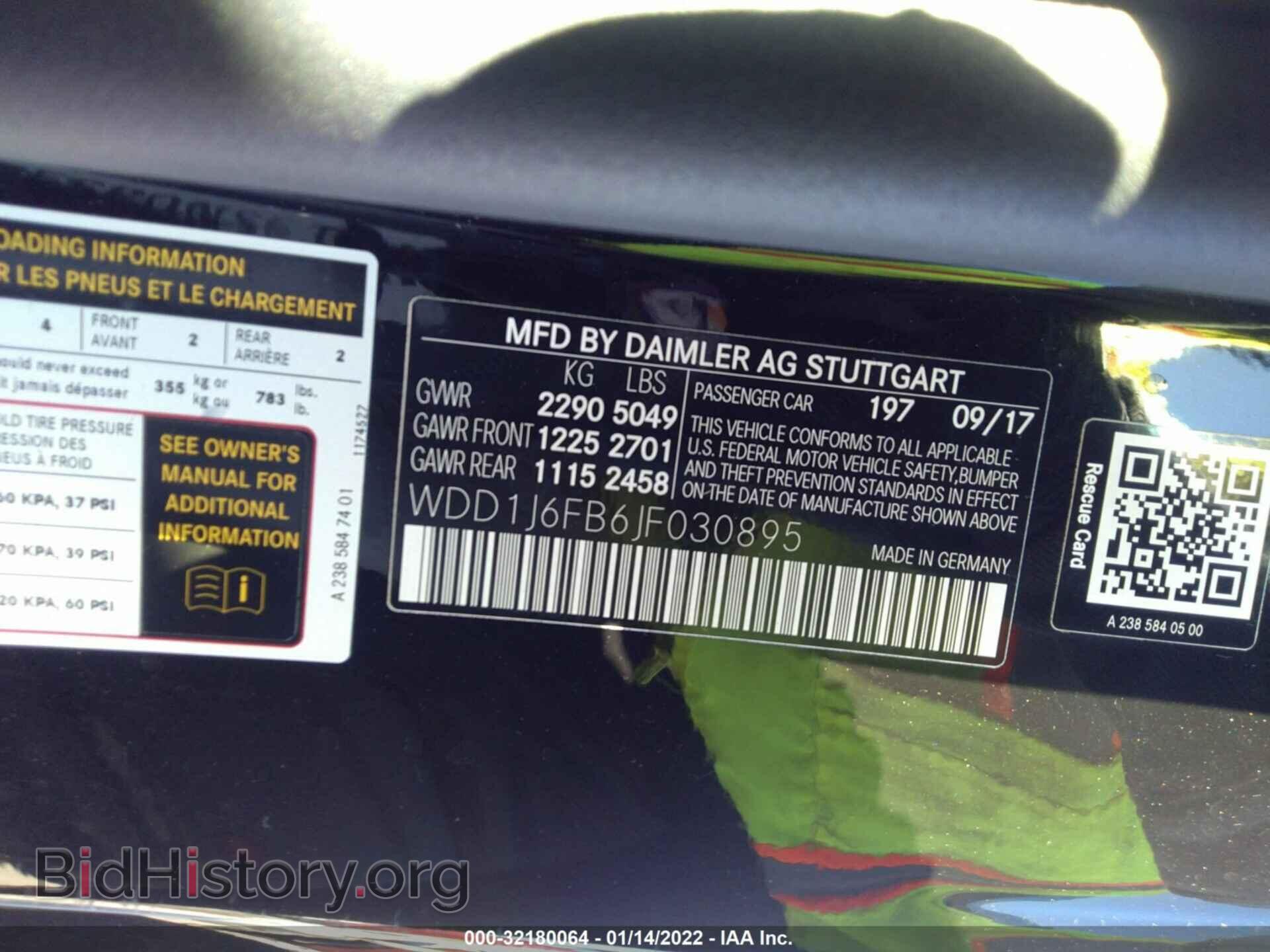 2018 MERCEDES-BENZ E-CLASS - VIN: WDD1J6FB6JF030895 - Фото 9