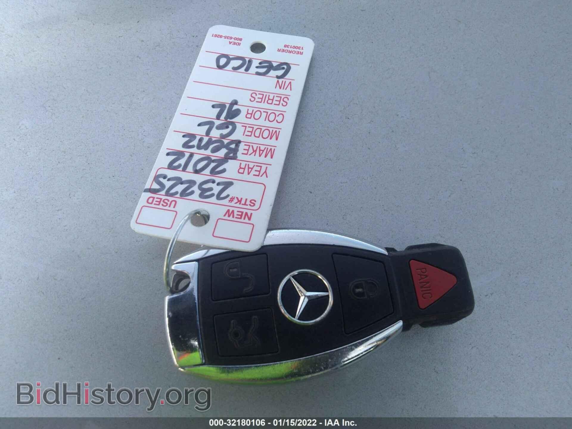 2012 MERCEDES-BENZ GL-CLASS - VIN: 4JGBF7BE6CA802829 - Фото 11
