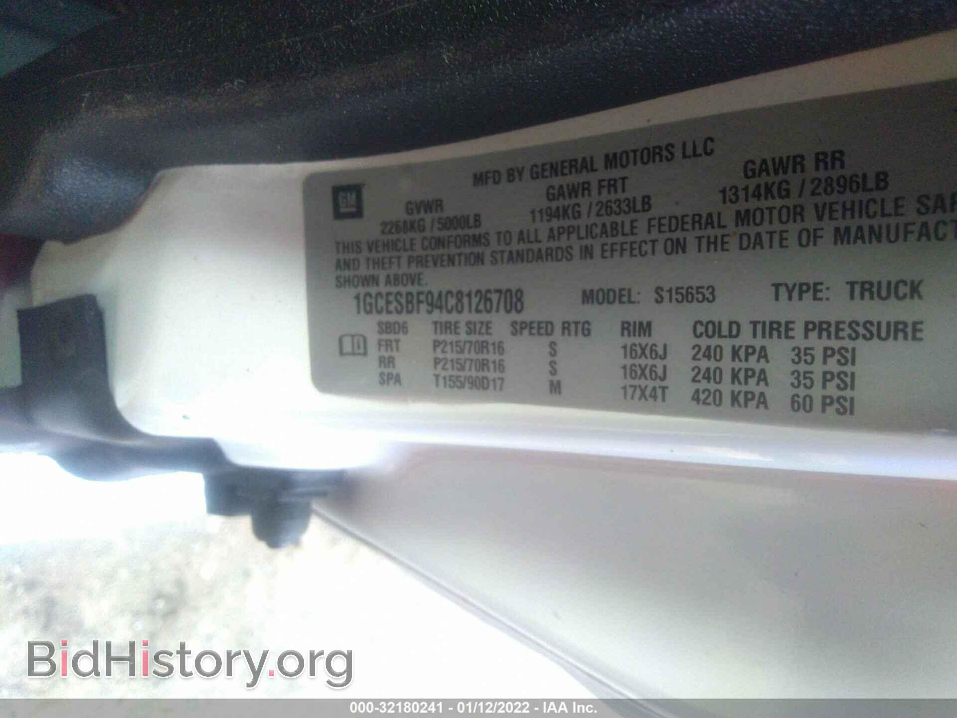 2012 CHEVROLET COLORADO - VIN: 1GCESBF94C8126708 - Фото 9
