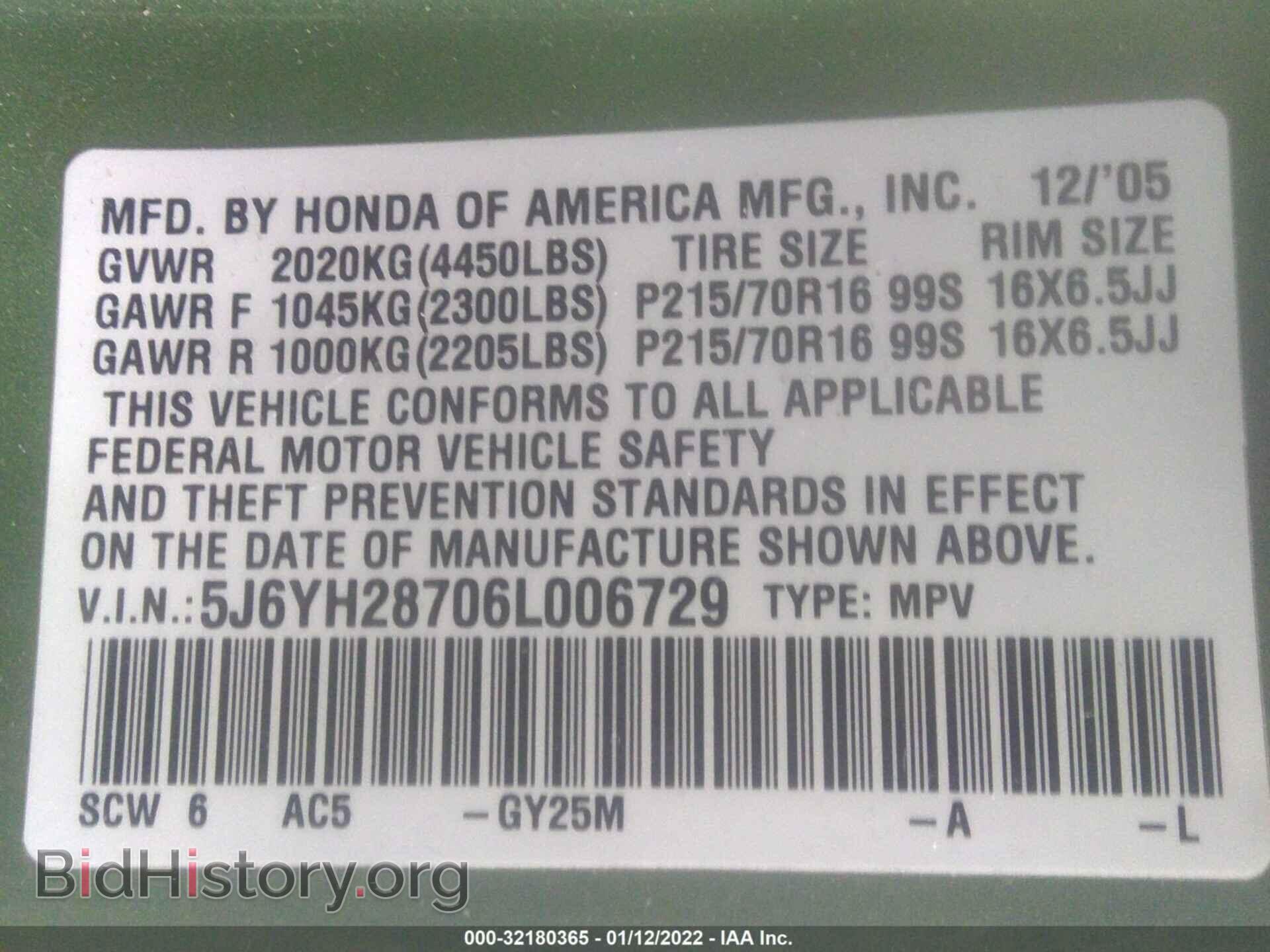 2006 HONDA ELEMENT - VIN: 5J6YH28706L006729 - Фото 9