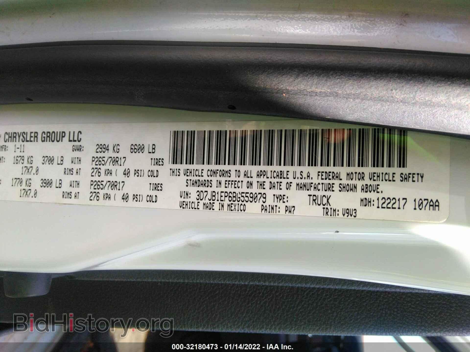 2011 RAM 1500 - VIN: 3D7JB1EP6BG559079 - Фото 9