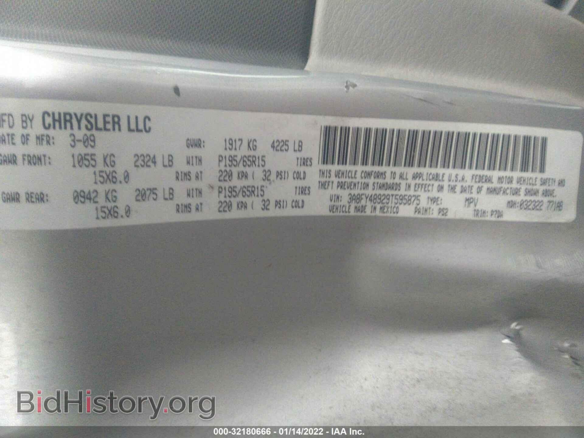 2009 CHRYSLER PT CRUISER - VIN: 3A8FY48929T595875 - Фото 9