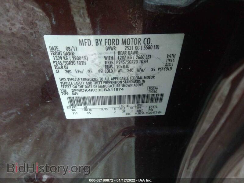 2012 Ford EDGE (VIN 2FMDK4KC3CBA11874) — фото 9 из 11