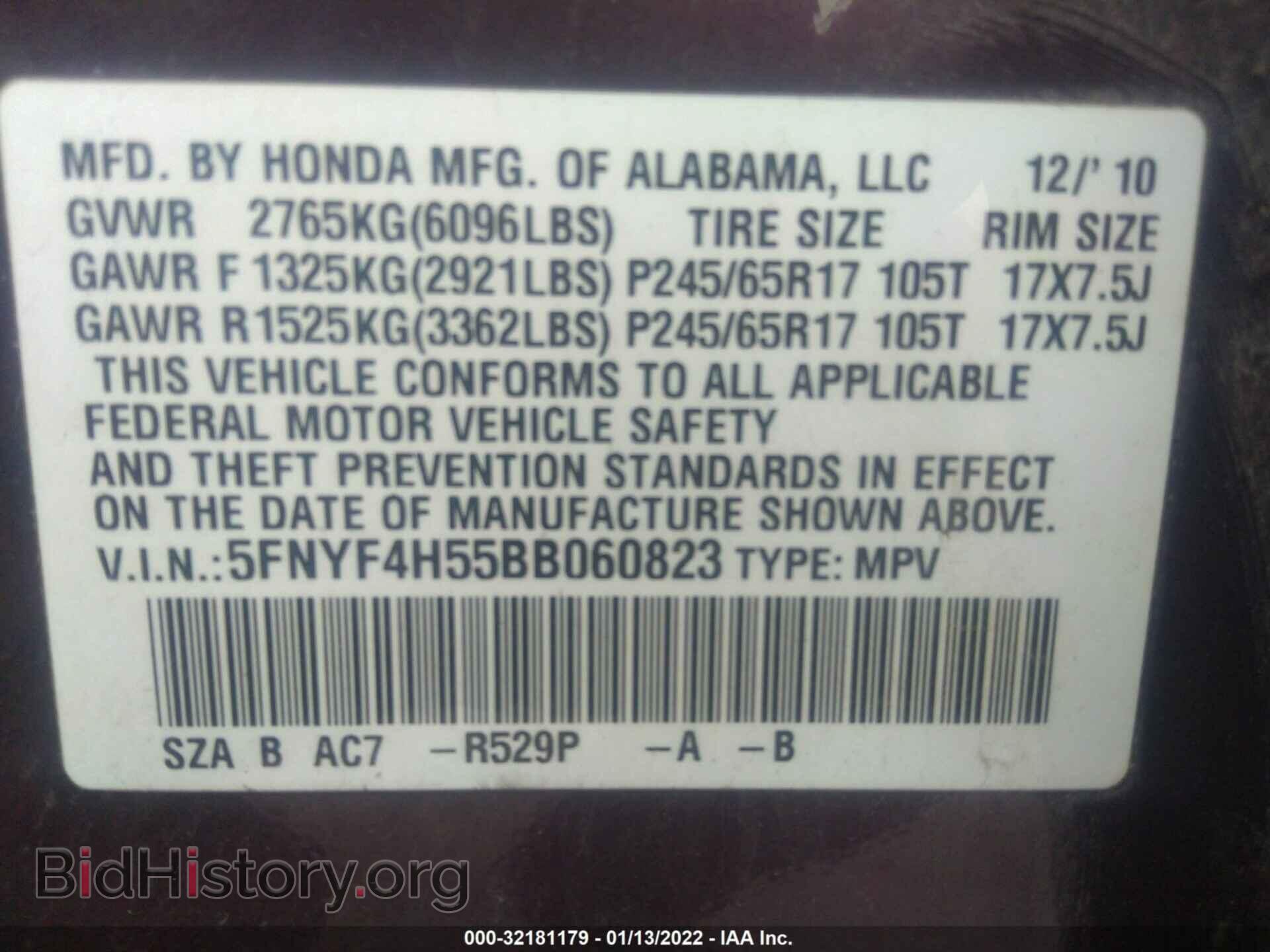 2011 HONDA PILOT - VIN: 5FNYF4H55BB060823 - Фото 9