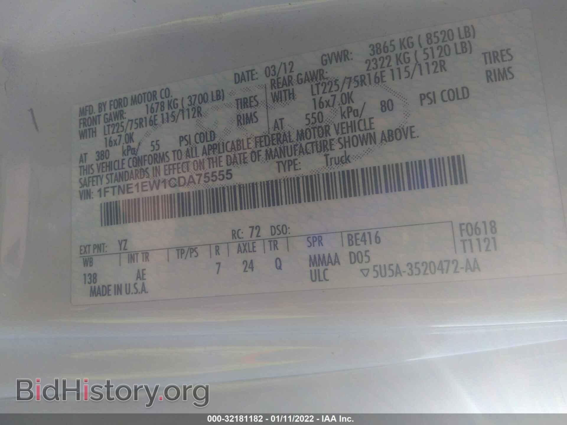 2012 FORD ECONOLINE CARGO VAN - VIN: 1FTNE1EW1CDA75555 - Фото 9