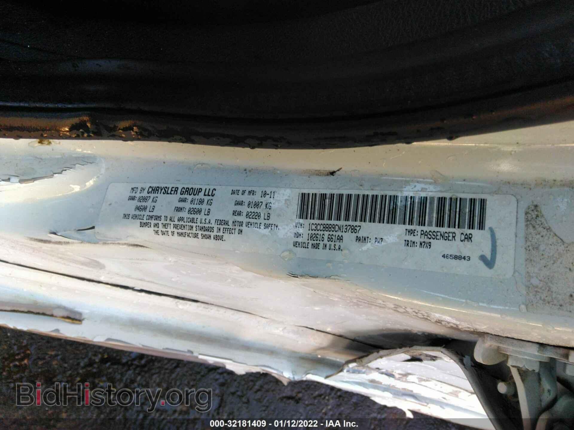 2012 CHRYSLER 200 - VIN: 1C3CCBBB9CN137867 - Фото 9