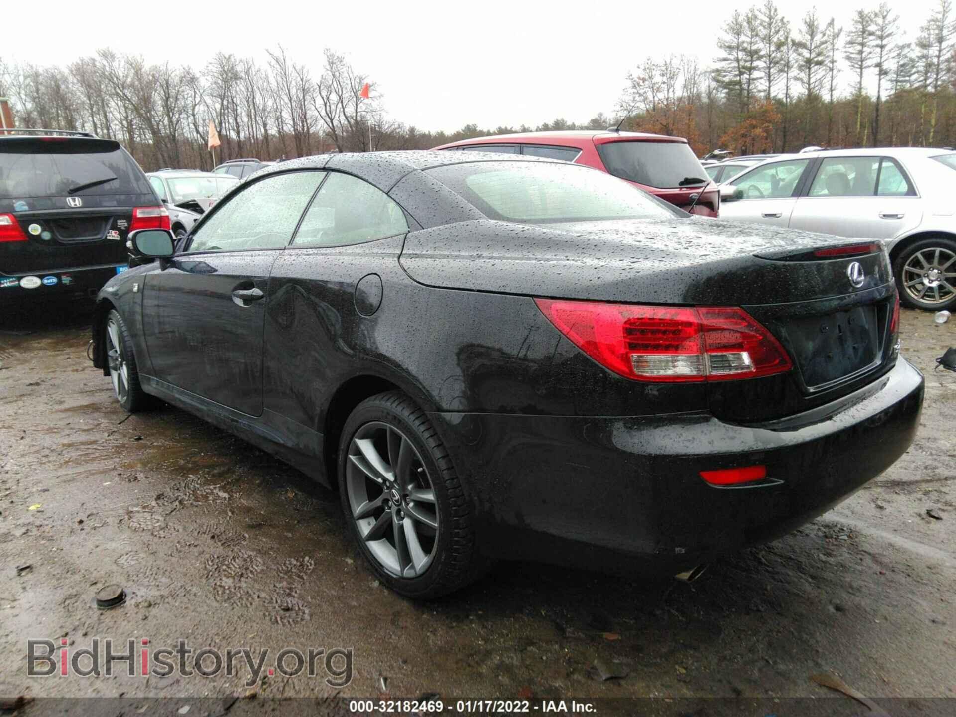 2013 LEXUS IS 250C - VIN: JTHFF2C28D2528069 - Фото 3