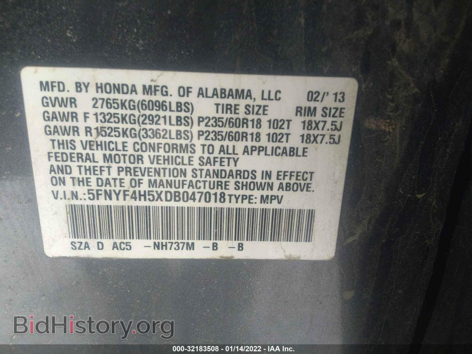 2013 HONDA PILOT - VIN: 5FNYF4H5XDB047018 - Фото 9