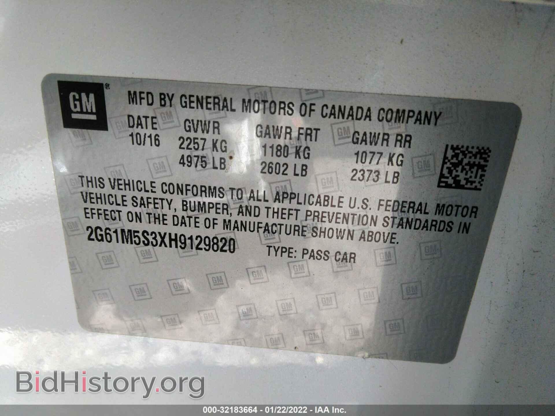 2017 CADILLAC XTS - VIN: 2G61M5S3XH9129820 - Фото 8