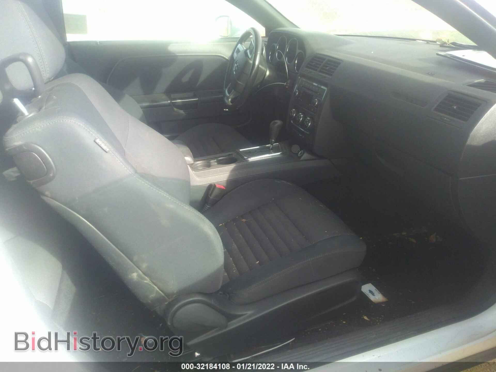 2013 DODGE CHALLENGER - VIN: 2C3CDYAG2DH649767 - Фото 5