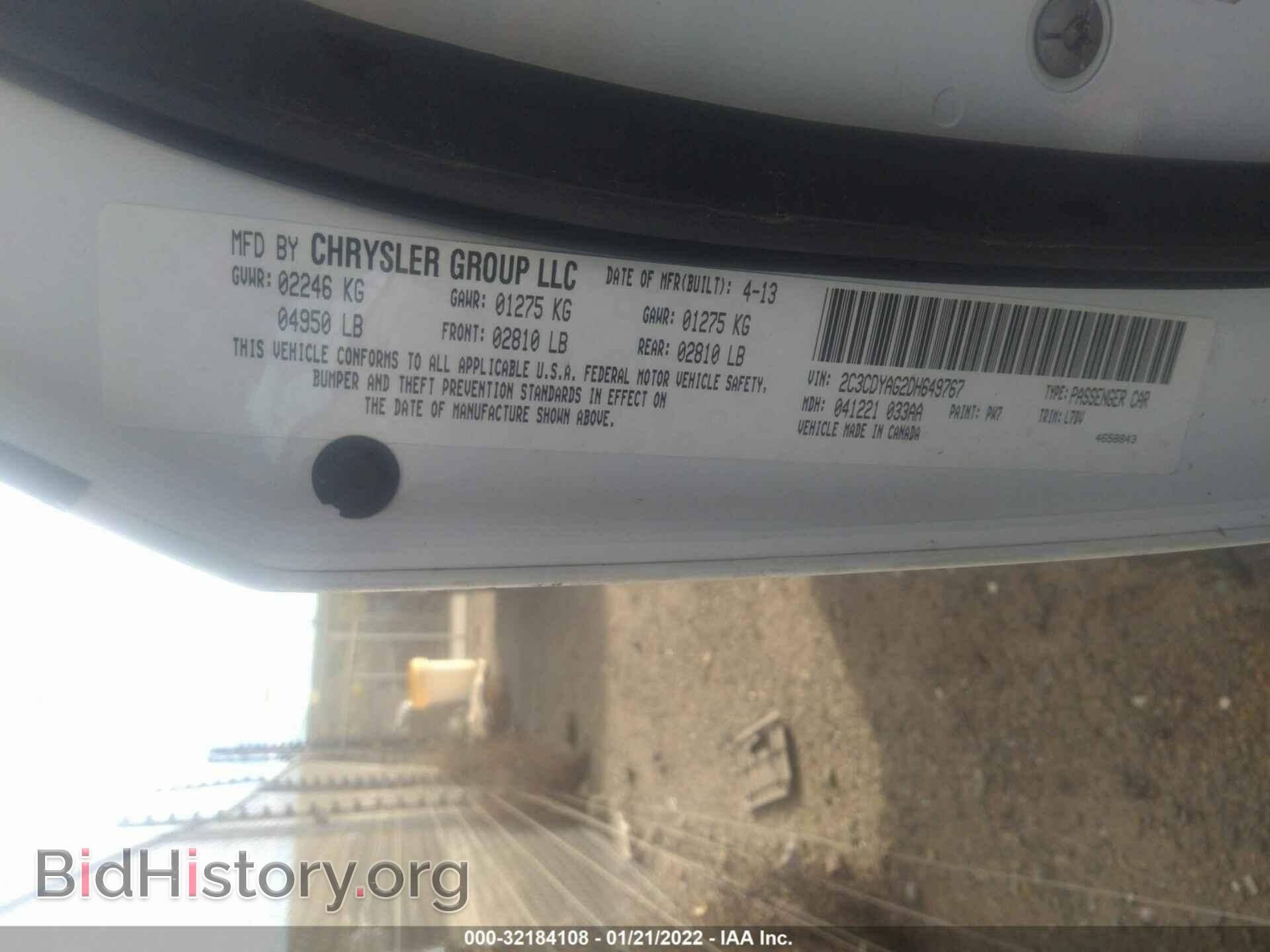2013 DODGE CHALLENGER - VIN: 2C3CDYAG2DH649767 - Фото 9
