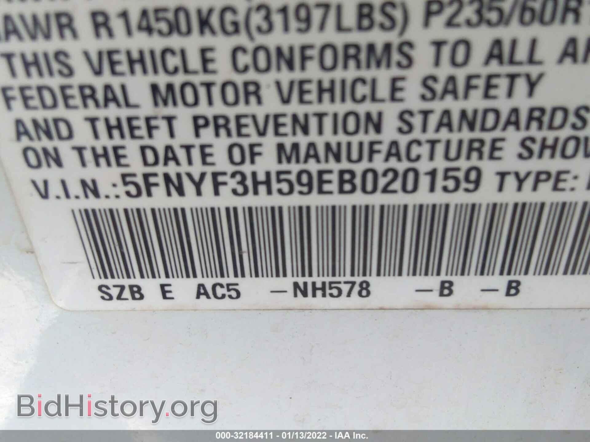2014 HONDA PILOT - VIN: 5FNYF3H59EB020159 - Фото 9