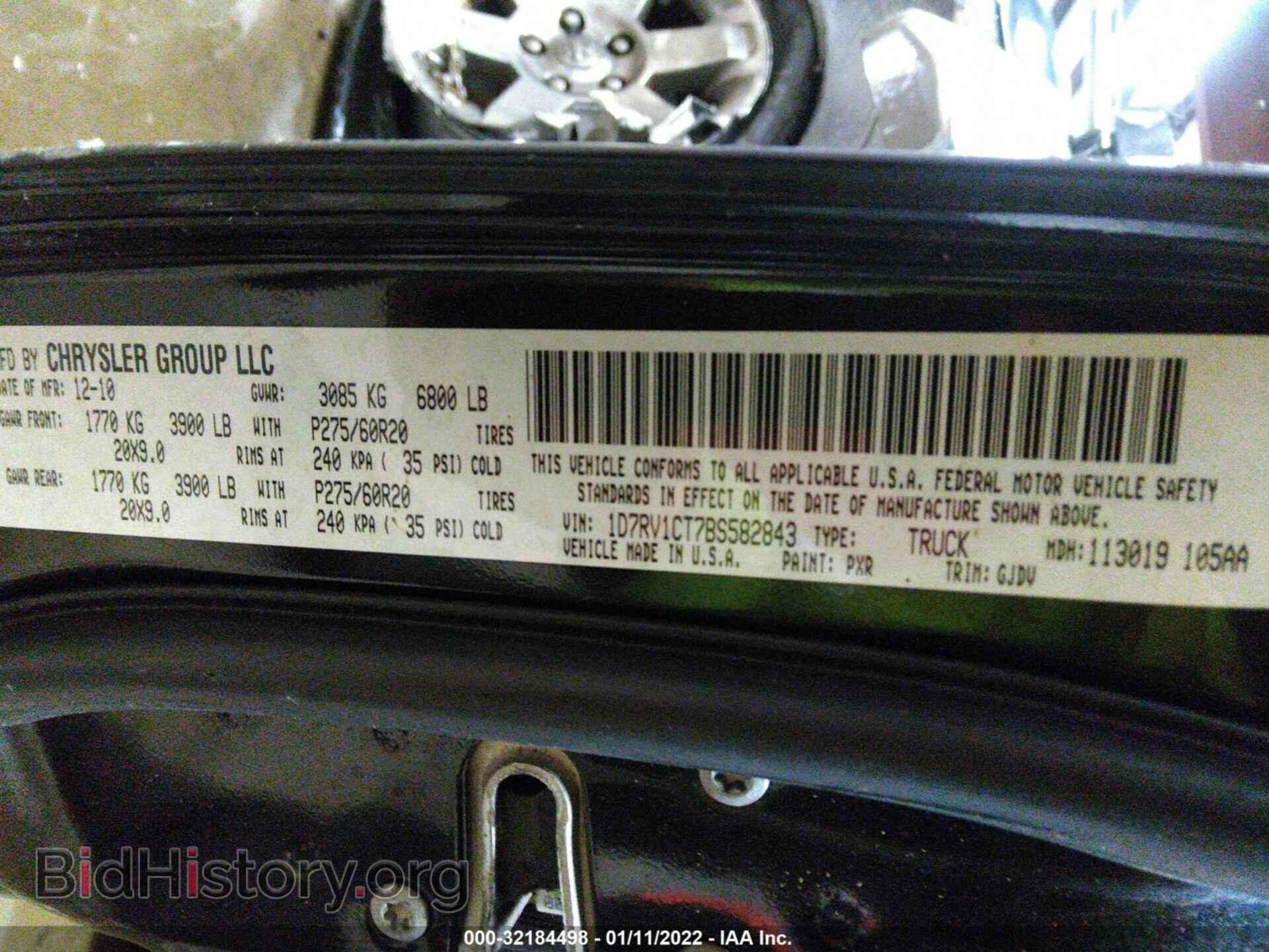 2011 RAM 1500 - VIN: 1D7RV1CT7BS582843 - Фото 9