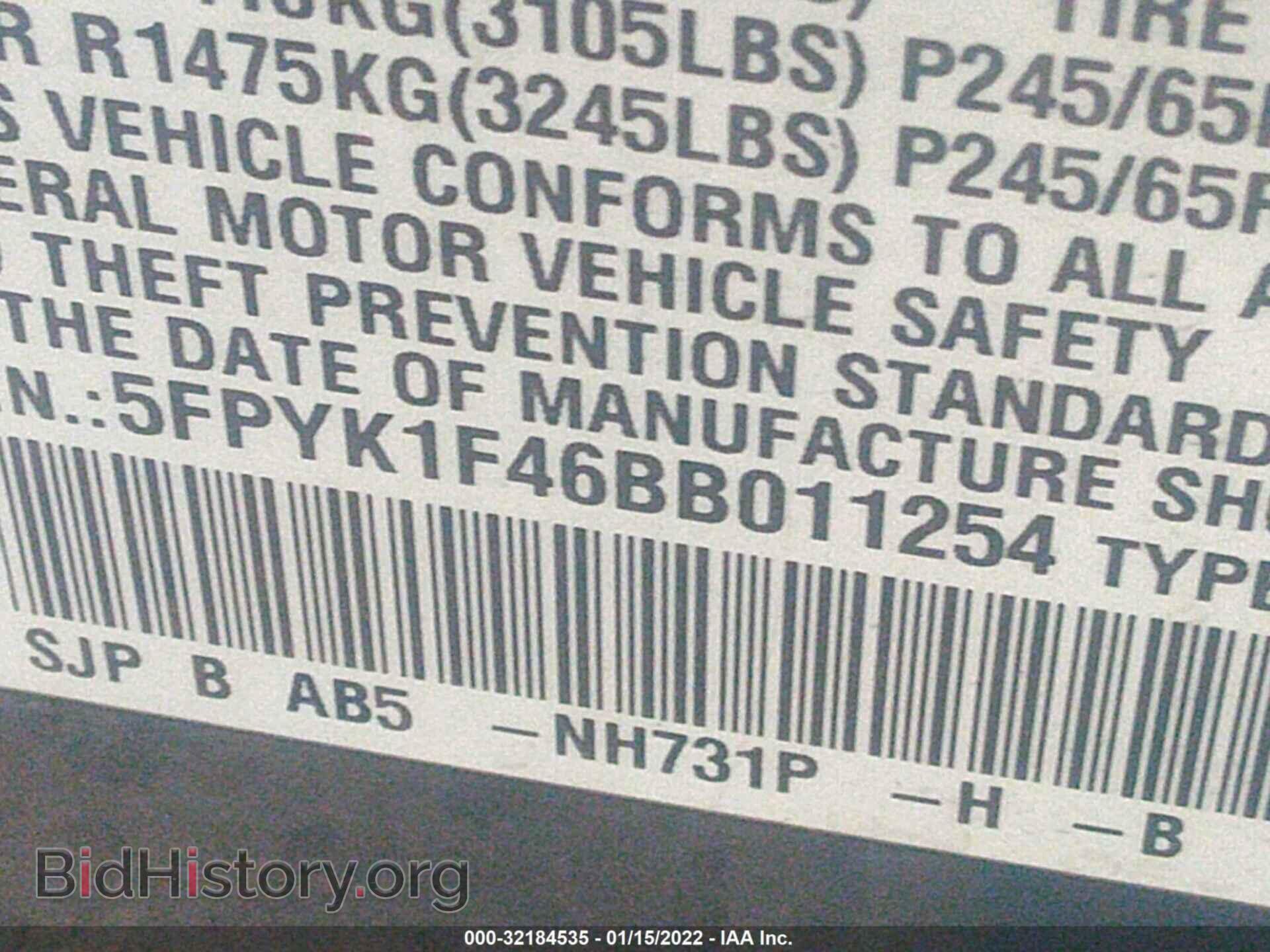 2011 HONDA RIDGELINE - VIN: 5FPYK1F46BB011254 - Фото 9