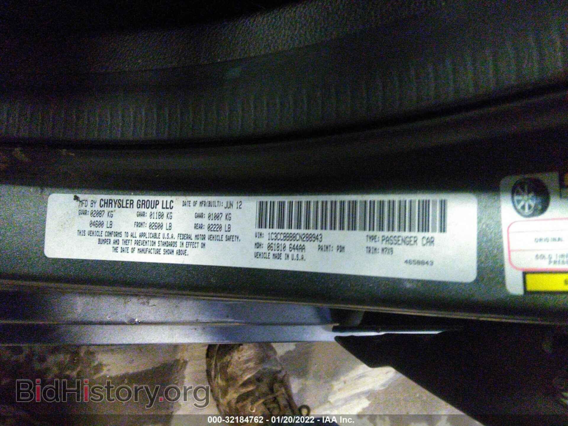 2012 CHRYSLER 200 - VIN: 1C3CCBBB8CN288943 - Фото 9