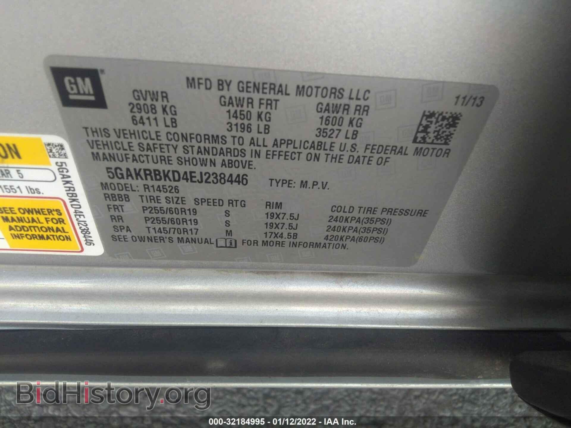 2014 BUICK ENCLAVE - VIN: 5GAKRBKD4EJ238446 - Photo 9
