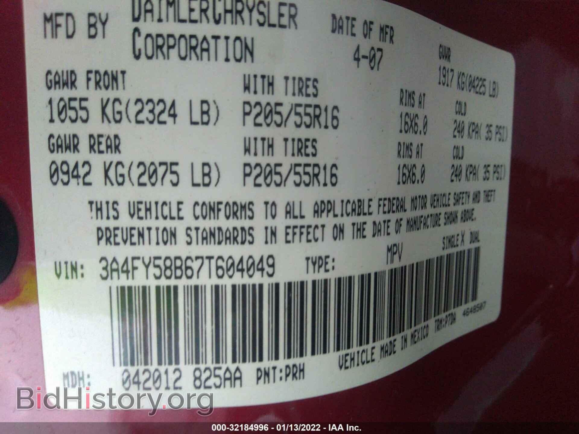 2007 CHRYSLER PT CRUISER - VIN: 3A4FY58B67T604049 - Фото 9