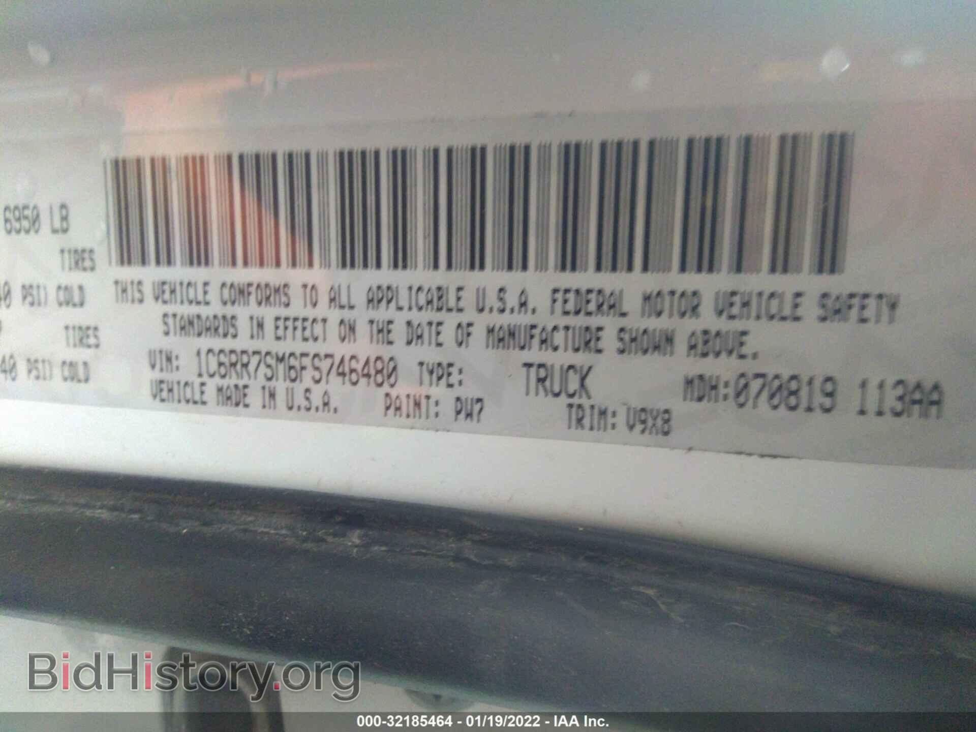 2015 RAM 1500 - VIN: 1C6RR7SM6FS746480 - Фото 9