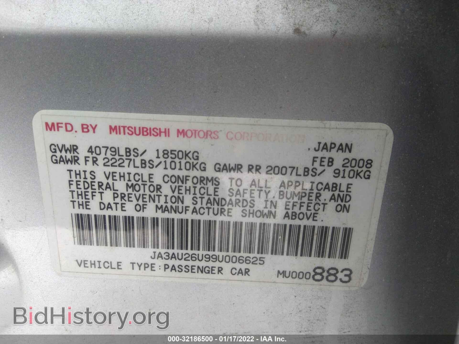 2009 MITSUBISHI LANCER - VIN: JA3AU26U99U006625 - Фото 9