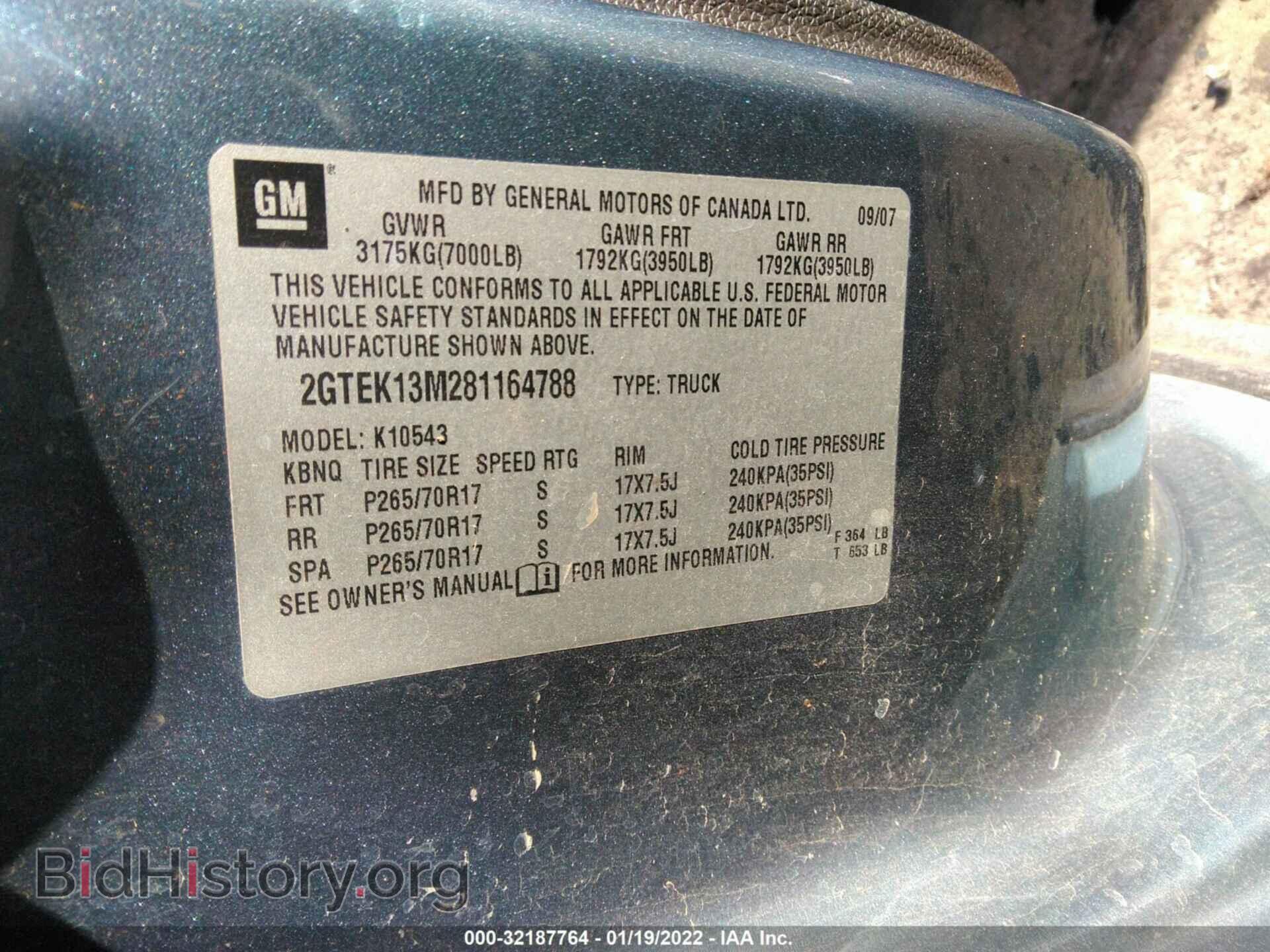2008 GMC SIERRA 1500 - VIN: 2GTEK13M281164788 - Фото 9