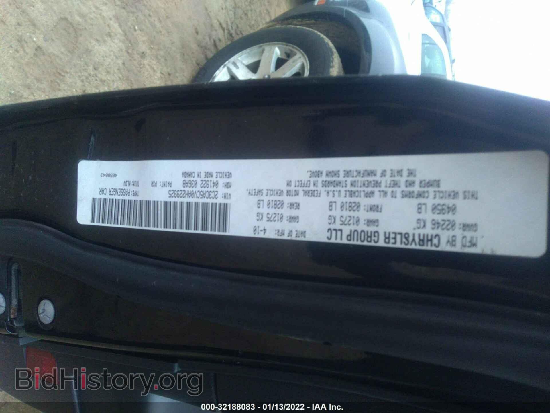 2010 CHRYSLER 300 - VIN: 2C3CA5CV0AH229925 - Фото 9