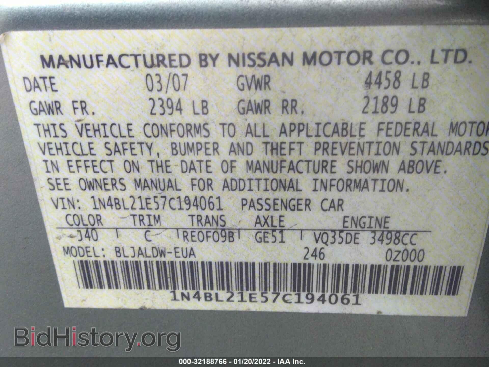2007 NISSAN ALTIMA - VIN: 1N4BL21E57C194061 - Фото 9