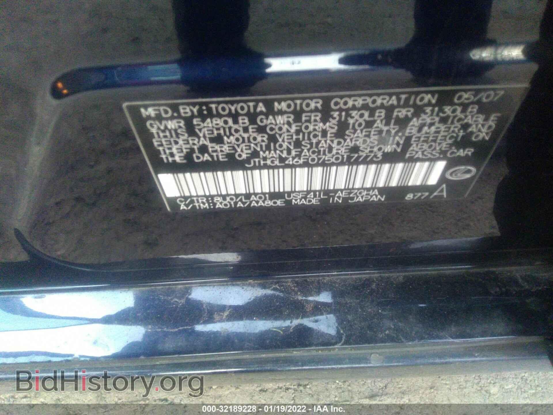 2007 LEXUS LS 460 - VIN: JTHGL46F075017773 - Фото 9