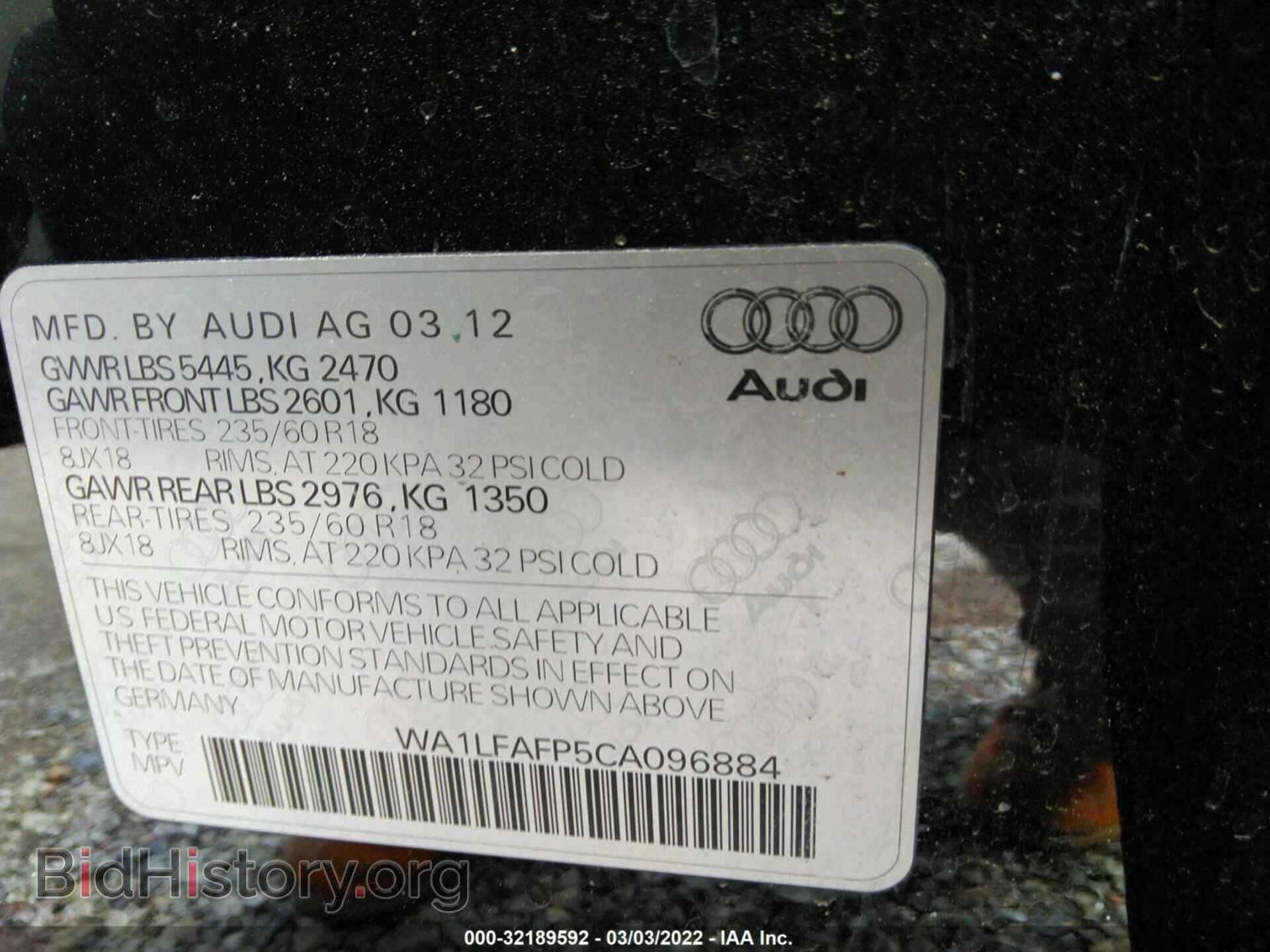 2012 AUDI Q5 - VIN: WA1LFAFP5CA096884 - Фото 9