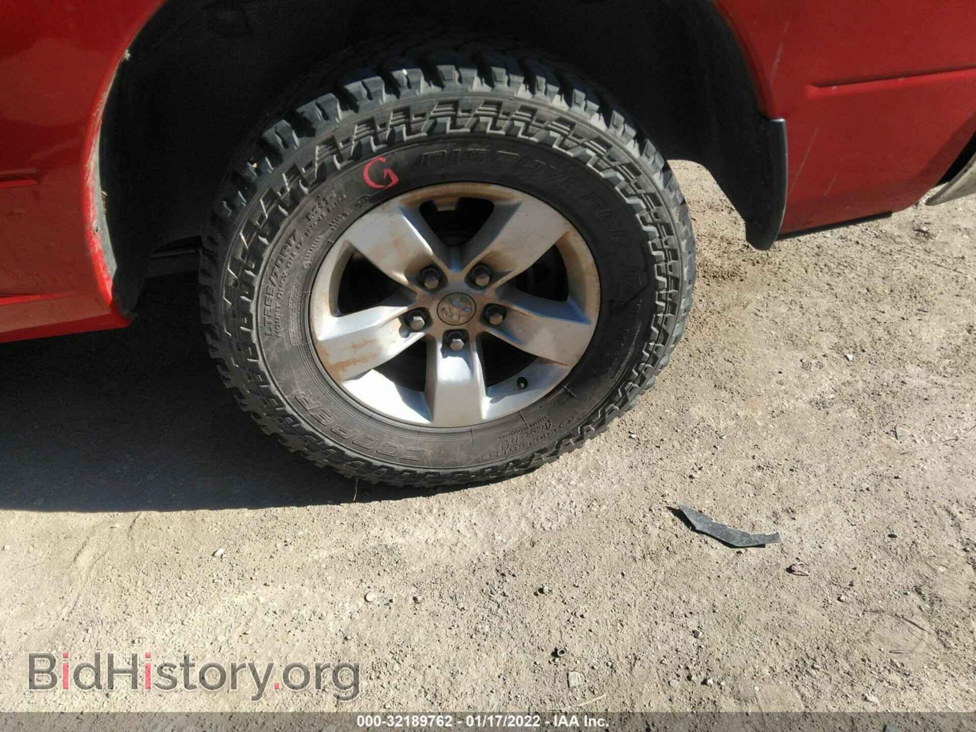2017 RAM 1500 - VIN: 1C6RR7FT0HS580168 - Фото 13